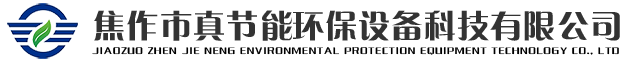 MVR蒸發器廠家_多效蒸發器廠家
